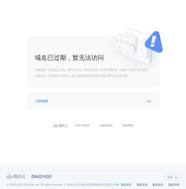 小程序代理加盟