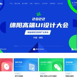 设计威客网