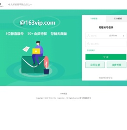 TOM免费邮箱注册