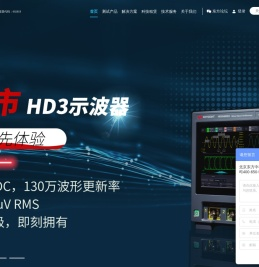东方中科