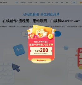 迅捷画图