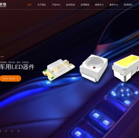 广东恒润光电有限公司