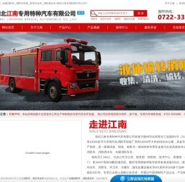 高空作业车