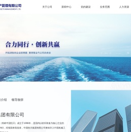 恒天资产管理有限公司