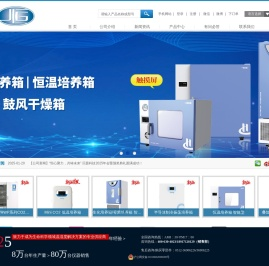 上海一恒仪器【官网】培养箱,干燥箱,恒温恒湿箱,药品稳定性试验箱生产厂家