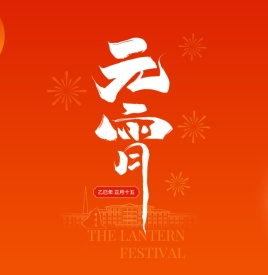 中国科学院合肥物质科学研究院