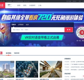 温州房地产门户
