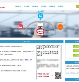 八图片