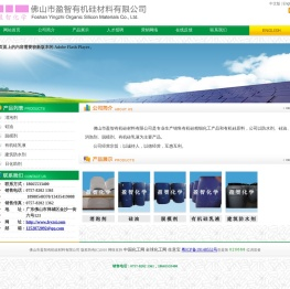 脱模剂