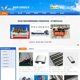 不锈钢管,佛山304不锈钢管