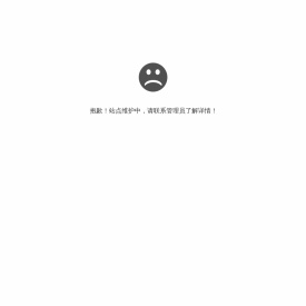 襄阳网站建设