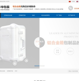 深圳市瑞丰华包装制品有限公司