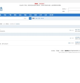 论坛