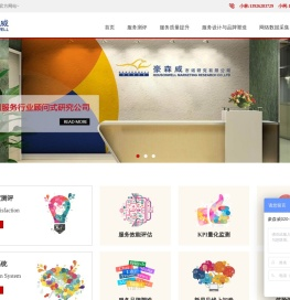广州市豪森威有限公司