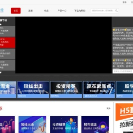 股票推荐