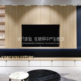 德贝全屋定制