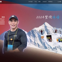 德尔官网