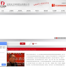 商用厨房设备北京厨房设备