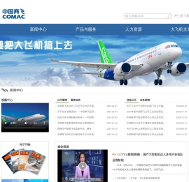新闻中心