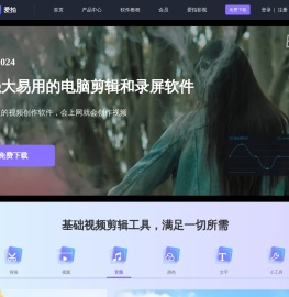 影视