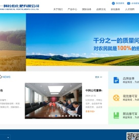 中国