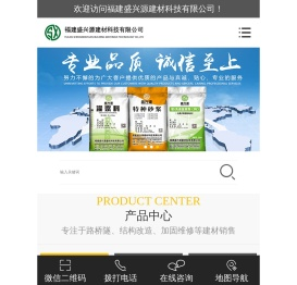 网站标题