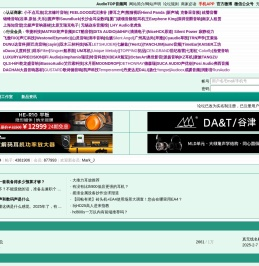 耳机网