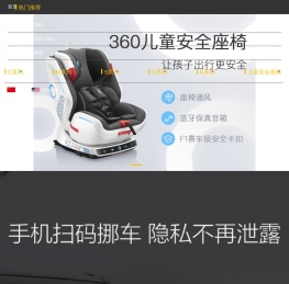 360行车记录仪