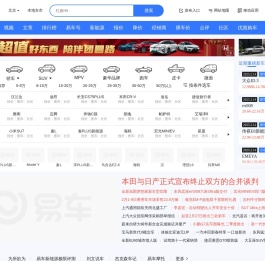 宜昌汽车网