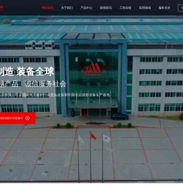 溧阳中材重型机器有限公司