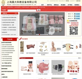 心肺复苏模拟人