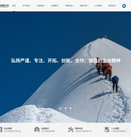 北京中隧官网