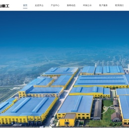 浙江开山重工股份有限公司