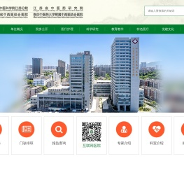 江苏省中西医结合医院
