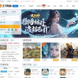 37网游