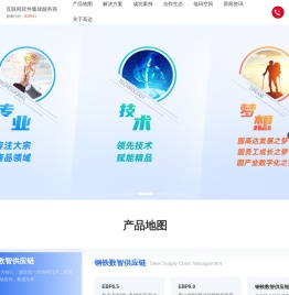 杭州高达软件系统股份有限公司