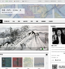 孙磊（当代）官方网站