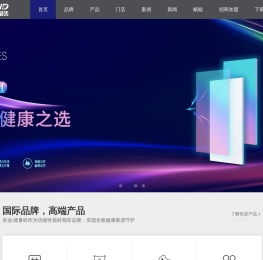 卓远·能量砖