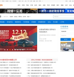 【保定汽车网