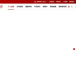 北京银行官网