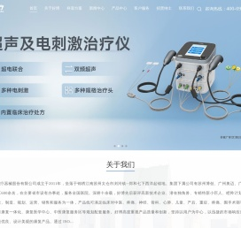 苏州好博医疗器械股份有限公司