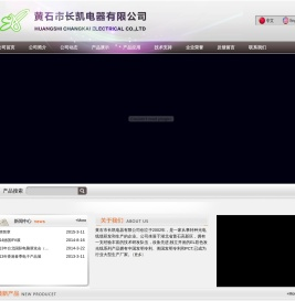 黄石市长凯电器有限公司