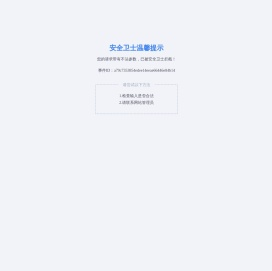 武进教育网群