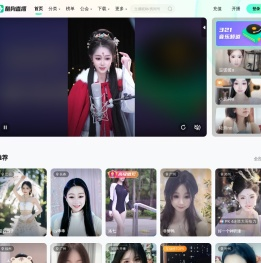 中国领先的O2O音乐现场直播平台
