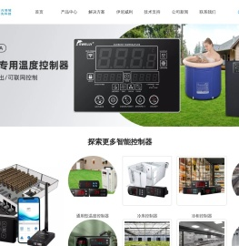 温度控制器