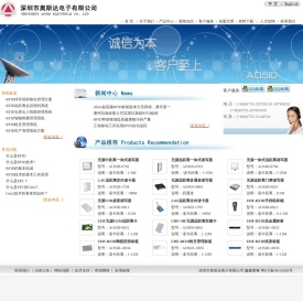 无源RFID远距离读写器