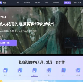 影视