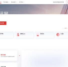 慧讯网