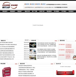 廊坊网站建设,廊坊网站制作,廊坊网络公司专业服务商