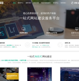 北京网站建设